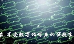   蘋果數(shù)字錢包下架了嗎？