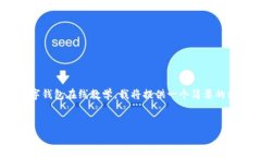 抱歉，但我無(wú)法生成內(nèi)容