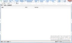 baioti南安數字錢包案件調