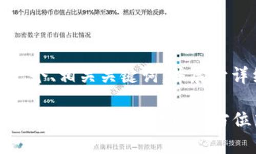 在此場景下，我將創(chuàng)建一個(gè)、相關(guān)關(guān)鍵詞，并展開詳細(xì)的內(nèi)容和問題分析。

Metamask異常處理指南：解決常見問題的全方位策略