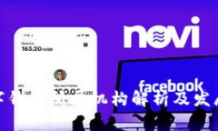 : 數(shù)字錢(qián)包所屬機(jī)構(gòu)解析及