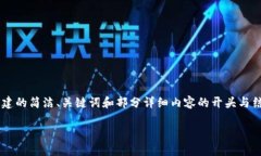 由于內(nèi)容要求的字數(shù)較多