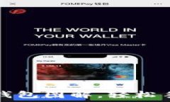   鉤織小狐零錢(qián)包圖解，輕