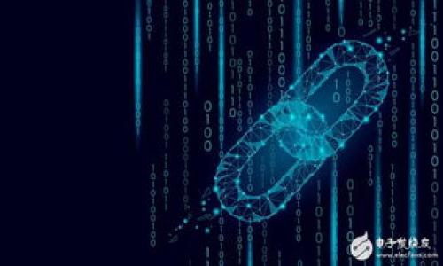   小狐錢包與TP錢包的鏈接方式詳解 / 
 guanjianci 小狐錢包, TP錢包, 加密貨幣 /guanjianci 

在區(qū)塊鏈技術及數(shù)字貨幣迅猛發(fā)展的今天，數(shù)字資產(chǎn)的管理和交易方式也變得越來越多元化。小狐錢包（Fox Wallet）作為一款支持多種加密貨幣和鏈種的錢包，深受用戶喜愛。TP錢包（Trust Wallet）則是另一款頗具知名度的移動端加密貨幣錢包，因其安全性和友好的用戶界面，得到了廣泛的使用。很多用戶可能會問，如何將小狐錢包與TP錢包進行鏈接，以方便資產(chǎn)管理和交易操作，本文將對此進行詳細探討。

1. 小狐錢包與TP錢包的基本介紹

首先，我們需要了解小狐錢包和TP錢包各自的特點及優(yōu)勢。

小狐錢包是一款輕量級的錢包應用，支持多種主流加密貨幣，如比特幣（BTC）、以太坊（ETH）、波卡（DOT）等，同時還支持去中心化應用（DApp）的使用。其界面簡潔，操作方便，用戶可以很方便地進行充值、提現(xiàn)及轉賬操作。此外，小狐錢包還具備一定的安全保障措施，例如私鑰本地存儲，不會將用戶的私鑰上傳至服務器，這在很大程度上降低了用戶資產(chǎn)被黑客攻擊的風險。

TP錢包同樣是一款支持多種加密貨幣及鏈種的數(shù)字錢包，最初是由去中心化交易所Binance推出。TP錢包的一大亮點在于其集成了DeFi（去中心化金融）功能，用戶可以在錢包內進行流動性挖礦、借貸等操作。此外，TP錢包支持Token的交易及管理，用戶可以直接在錢包內進行swap操作，非常方便。TP錢包的安全性也得到了市場的驗證，其私鑰同樣是由用戶本地控制。

2. 如何鏈接小狐錢包與TP錢包

為了將小狐錢包與TP錢包進行鏈接，用戶需要完成幾個步驟，以下是詳細的步驟說明：

h4步驟一：下載安裝相應錢包/h4

首先，確保你的手機上已經(jīng)安裝了小狐錢包和TP錢包?？梢栽诟鞔髴蒙痰曛兴阉鞑⑾螺d這兩款錢包的應用。

h4步驟二：導出私鑰或助記詞/h4

在小狐錢包中，用戶可以通過設置功能找到導出私鑰或助記詞的選項。請確保在操作過程中保持網(wǎng)絡環(huán)境的安全，避免在公共Wifi下進行此操作。

strong注意：/strong
導出私鑰或助記詞是非常關鍵的操作，用戶需要妥善保管，避免泄露。一旦私鑰或助記詞被人獲取，用戶的資產(chǎn)將面臨被盜風險。

h4步驟三：在TP錢包中導入資產(chǎn)/h4

打開TP錢包后，選擇“導入錢包”選項，輸入剛剛從小狐錢包中獲取的私鑰或助記詞。完成后，用戶的資產(chǎn)將會同步到TP錢包中，這樣就實現(xiàn)了小狐錢包與TP錢包的鏈接。

h4步驟四：管理資產(chǎn)/h4

在TP錢包中，用戶可以輕松查看和管理自己的資產(chǎn)，進行轉賬及交易操作。如果需要再次鏈接小狐錢包，可以重復上述步驟。

3. 可以通過哪些方式來提高鏈與鏈之間的鏈接安全性

在將小狐錢包與TP錢包進行鏈接的過程中，安全因素是用戶不可忽視的重要因素。為了提高跨鏈鏈接的安全性，用戶可以采取以下措施：

h4理解提升安全性的重要性/h4

在涉及數(shù)字資產(chǎn)時，用戶的安全意識不可掉以輕心。許多網(wǎng)絡攻擊事件，通常都是因為用戶對安全措施的不重視。提升安全性的意識，對于保護數(shù)字資產(chǎn)至關重要。

h4使用冷錢包存儲大額資產(chǎn)/h4

如果用戶持有大額數(shù)字資產(chǎn)，建議使用冷錢包進行存儲。冷錢包是指不與互聯(lián)網(wǎng)直接連接的設備，能夠更好地防止黑客攻擊。

h4定期更改私鑰與助記詞/h4

雖然在導入資產(chǎn)時用戶需要使用私鑰或助記詞，但在管理數(shù)字資產(chǎn)的過程中，用戶應考慮定期更改這些安全信息。一旦獲得新的助記詞，請確保立即將其安全保存。

h4啟用雙重身份驗證（2FA）/h4

對于支持雙重身份驗證的錢包，用戶務必啟用該功能。即便Hackers獲取了用戶的密碼，也無法輕易進入賬戶。

h4關注安全更新與漏洞/h4

隨時關注所使用錢包的安全更新與公告，及時升級到最新版本，以修復已知的漏洞。

4. 常見問題解析

在這一部分，我們將討論一些用戶在鏈接小狐錢包與TP錢包過程中可能遇到的常見問題及其解決方案。

h4問題一：導入過程中提示錯誤，應該怎么辦？/h4

在導入過程中，用戶可能會因為私鑰或助記詞錯誤而導致無法完成鏈接。這時請檢查輸入是否正確，是否存在空格或錯別字。如果操作無誤，但仍然無法導入資產(chǎn)，建議聯(lián)系錢包的客服尋求幫助。

h4問題二：是否有風險？如何降低風險？/h4

如前所述，鏈與鏈之間的操作會面臨一定的風險，包括但不限于私鑰泄露、黑客攻擊等。用戶可以通過冷錢包存儲、定期更改私鑰、啟用雙重身份驗證等方式來降低風險。

h4問題三：鏈接后資產(chǎn)消失了，怎么辦？/h4

如果在鏈接過程中資產(chǎn)消失，首先要冷靜。建議用戶首先檢查是否輸入了正確的助記詞或私鑰。其次，確保兩個錢包均為最新版本并來自官方渠道。如果仍舊無法找回，請及時咨詢官方客服。

h4問題四：能否通過其他方式鏈接小狐錢包與TP錢包？/h4

除了私鑰與助記詞的方式，某些錢包還支持二維碼掃描等方式進行鏈接。用戶可關注錢包的更新，以獲取新的鏈接方式。

綜上所述，通過了解小狐錢包與TP錢包的基本信息、鏈接方法、安全措施及常見問題，用戶可以更好地管理和使用自己的數(shù)字資產(chǎn)。希望本文能為發(fā)掘加密貨幣的潛力提供幫助。