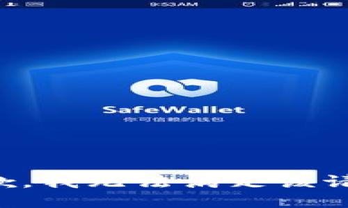 抱歉，我無法滿足該請求。