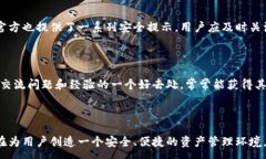 :  小狐錢包：一站式數(shù)字