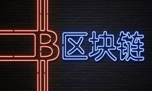 

2023年最佳區(qū)塊鏈錢包軟件推薦