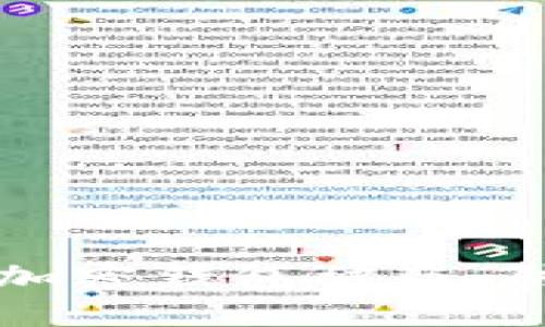 用郵箱注冊的加密錢包被盜：防范與應對策略