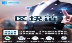 思考一個(gè)且的，放進(jìn)