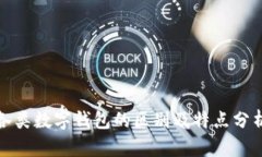 各類數(shù)字錢包的區(qū)別及特