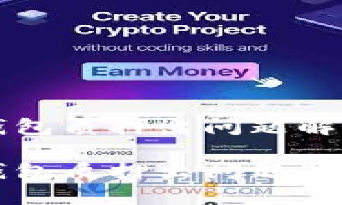 小狐錢(qián)包質(zhì)押出問(wèn)題解決指南

小狐錢(qián)包質(zhì)押出問(wèn)題解決指南