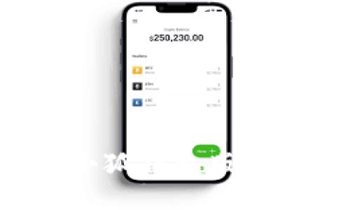 如何查看小狐錢(qián)包版本：全面指南