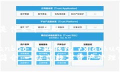 小狐錢包是什么平臺(tái)的x