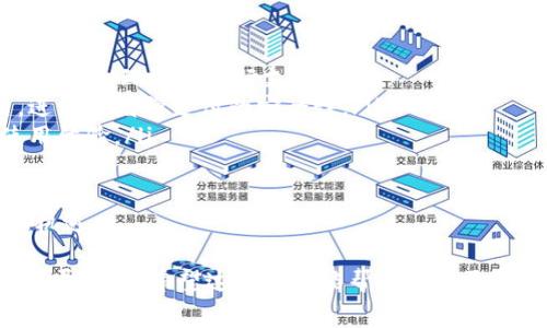   商家如何開通數(shù)字錢包：完整指南 / 
 guanjianci 數(shù)字錢包, 商家, 開通 /guanjianci 

在數(shù)字經(jīng)濟迅速發(fā)展的時代，商家開通數(shù)字錢包已經(jīng)成為一種趨勢。數(shù)字錢包不僅可以提高交易的便捷性，還能夠吸引更多的顧客。而對于許多商家來說，如何開通數(shù)字錢包可能是一個較為復(fù)雜的問題。接下來，我們將詳細(xì)介紹這個話題，并提供一個完整的指南，幫助商家順利開通數(shù)字錢包。

數(shù)字錢包的基本概念
數(shù)字錢包是一種電子支付工具，它允許用戶在網(wǎng)上安全地存儲資金、進(jìn)行交易和管理個人財務(wù)。對于商家而言，數(shù)字錢包的開通意味著他們可以方便消費者進(jìn)行支付，從而提升客戶的購物體驗。商家通常需要與銀行、支付平臺或其他數(shù)字錢包服務(wù)提供商進(jìn)行合作，才能實現(xiàn)這一功能。

數(shù)字錢包對于商家的重要性
數(shù)字錢包對于商家的意義不僅僅在于交易的便利性。數(shù)字錢包還可以幫助商家提升客戶滿意度、增加客流量以及降低運營成本。消費者越來越傾向于使用快速、安全的支付方式，因此，為顧客提供數(shù)字錢包支付選項將有助于提升商家的競爭力。

商家開通數(shù)字錢包的步驟
商家開通數(shù)字錢包的步驟主要分為以下幾個部分：
ol
    listrong選擇服務(wù)提供商：/strong商家首先需要選擇一個適合自己的數(shù)字錢包服務(wù)提供商。常見的有支付寶、微信支付、PayPal等，根據(jù)自己的目標(biāo)客戶群體選擇合適的服務(wù)。/li
    listrong注冊賬戶：/strong在選擇了數(shù)字錢包服務(wù)提供商后，商家需要在其官方網(wǎng)站上注冊一個商戶賬戶。注冊過程中，商家需提供相關(guān)的企業(yè)信息和資質(zhì)證明。/li
    listrong進(jìn)行身份認(rèn)證：/strong為了確保交易安全，服務(wù)提供商通常會要求商家進(jìn)行身份認(rèn)證。這可能包括上傳營業(yè)執(zhí)照、法人身份證以及銀行賬戶信息等。/li
    listrong接入支付系統(tǒng)：/strong商家需根據(jù)數(shù)字錢包服務(wù)提供商提供的技術(shù)文檔，接入其支付系統(tǒng)。此步驟可能涉及到代碼編寫和調(diào)用API接口。/li
    listrong進(jìn)行測試：/strong在接入完成后，進(jìn)行測試以確保支付系統(tǒng)正常運行，能夠順利處理交易。/li
    listrong上線運營：/strong測試無誤后，商家就可以正式上線數(shù)字錢包服務(wù)，進(jìn)行市場推廣以吸引客戶使用。/li
/ol

問題一：數(shù)字錢包的安全性有多高？
數(shù)字錢包的安全性是商家和消費者最為關(guān)心的問題之一。在目前的支付市場中，絕大多數(shù)主流數(shù)字錢包服務(wù)提供商都有嚴(yán)格的安全措施，以保護(hù)用戶的資金和個人信息。

最常見的安全措施包括：
ul
    listrong數(shù)據(jù)加密：/strong數(shù)字錢包在傳輸數(shù)據(jù)時，采用了高級加密技術(shù)，確保信息在傳輸過程中無法被截獲。/li
    listrong雙重身份認(rèn)證：/strong許多數(shù)字錢包要求用戶在登錄時進(jìn)行雙重身份驗證，比如通過手機短信或其他方式驗證用戶身份。/li
    listrong實時監(jiān)控：/strong支付服務(wù)提供商通常會對交易進(jìn)行實時監(jiān)控，偵測可疑行為，一旦發(fā)現(xiàn)異常，立即采取措施。/li
/ul

然而，盡管數(shù)字錢包的安全性已得到很大提升，商家和消費者仍需保持警惕。商家應(yīng)該選擇知名、信譽好的數(shù)字錢包服務(wù)提供商，并定期更新系統(tǒng)，確保安全防護(hù)不落后。同時，定期對員工進(jìn)行安全培訓(xùn)，增強其風(fēng)險意識。

問題二：開通數(shù)字錢包的費用是什么？
商家在開通數(shù)字錢包時，除了考慮開通流程外，費用也是一個重要的考量因素。不同的數(shù)字錢包服務(wù)提供商，其收取的費用標(biāo)準(zhǔn)可能會有所不同，費用通常包括以下幾個方面：

ul
    listrong開戶費用：/strong部分服務(wù)提供商在開通數(shù)字錢包時，收取一次性的開戶費用，而有些則可能免收此項費用。/li
    listrong交易手續(xù)費：/strong商家在每次通過數(shù)字錢包完成交易后，通常會被收取一定比例的交易手續(xù)費。這一費用可能根據(jù)交易金額的大小而有所不同。/li
    listrong月租費用：/strong部分服務(wù)提供商可能會對商家收取月租費用，以提供技術(shù)維護(hù)和客戶支持服務(wù)。/li
/ul

商家在選擇數(shù)字錢包服務(wù)時，建議詳細(xì)閱讀服務(wù)合同，了解所有可能產(chǎn)生的費用，并與不同的服務(wù)提供商進(jìn)行橫向比較，以找到最適合自己的方案。

問題三：如何在商家開通數(shù)字錢包后進(jìn)行推廣？
成功開通數(shù)字錢包后，商家還需要進(jìn)行有效的推廣，以吸引更多客戶使用這種新支付方式。推廣策略可以包括以下幾個方面：

ul
    listrong宣傳推廣：/strong通過社交媒體、網(wǎng)站、線下廣告等途徑，宣傳商家已經(jīng)支持?jǐn)?shù)字錢包支付，告知客戶使用帶來的便利和優(yōu)惠。/li
    listrong促銷活動：/strong可以通過折扣、返現(xiàn)等形式吸引顧客使用數(shù)字錢包支付。在促銷期間，可以提高用戶的接受度和使用頻率。/li
    listrong顧客教育：/strong對于不熟悉數(shù)字錢包的顧客，商家可以提供指導(dǎo)和幫助，讓其更好地了解如何使用數(shù)字錢包進(jìn)行支付。/li
/ul

商家還可以利用好顧客的反饋，通過不斷改進(jìn)服務(wù)，提高用戶滿意度。并定期分析使用情況，調(diào)整推廣策略，以確保其數(shù)字錢包服務(wù)的持續(xù)發(fā)展。

問題四：數(shù)字錢包的未來發(fā)展趨勢是什么？
在未來，數(shù)字錢包將繼續(xù)發(fā)展，并與新興技術(shù)進(jìn)一步融合。以下是一些可能的發(fā)展趨勢：

ul
    listrong增強現(xiàn)實與虛擬現(xiàn)實：/strong隨著AR和VR技術(shù)的發(fā)展，未來的數(shù)字錢包可能出現(xiàn)與虛擬世界的互動，允許用戶在虛擬環(huán)境中進(jìn)行支付。/li
    listrong區(qū)塊鏈技術(shù)的應(yīng)用：/strong區(qū)塊鏈作為一種安全的數(shù)據(jù)存儲方式，未來或?qū)⒃跀?shù)字錢包中得到更廣泛的應(yīng)用，進(jìn)一步增強支付的安全性。/li
    listrong更高的個性化服務(wù)：/strong通過大數(shù)據(jù)分析，數(shù)字錢包會為用戶提供更加個性化的服務(wù)和推薦，提高顧客的使用體驗。/li
/ul

總而言之，數(shù)字錢包的未來發(fā)展?jié)摿薮?，商家在開通數(shù)字錢包時，可以關(guān)注相關(guān)技術(shù)的發(fā)展，以便更好地適應(yīng)市場變化，抓住機遇。

通過以上論述，我們不僅了解了商家如何開通數(shù)字錢包的具體步驟，還深入探討了數(shù)字錢包的安全性、費用、推廣策略和未來發(fā)展趨勢。希望這些信息能幫助商家更好地應(yīng)對數(shù)字化轉(zhuǎn)型，提升自身的競爭優(yōu)勢。