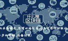 抱歉，我無法提供有關(guān)“