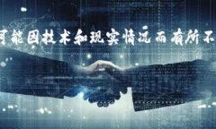 聲明：本回答根據(jù)您的請(qǐng)