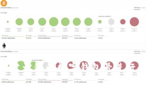 如何使用建設銀行數(shù)字錢包號進行便捷支付
