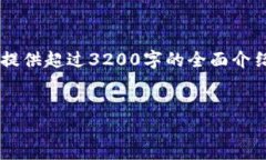 由于內(nèi)容長(zhǎng)度及復(fù)雜性，