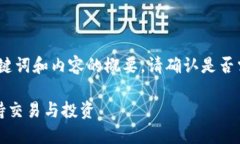 由于內(nèi)容較長(zhǎng)，以下是、