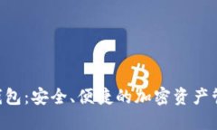 : SGA數(shù)字錢包：安全、便捷