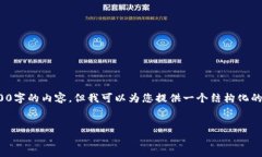 注意: 由于篇幅有限，在這