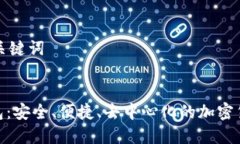 生成一個(gè)和關(guān)鍵詞:DEX數(shù)字