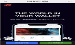 數(shù)字錢包安全性提升的有