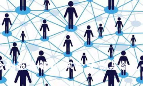 區(qū)塊鏈錢包檢測報告解析：風險評估與合規(guī)性的全景指南