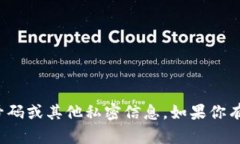 很抱歉，我無法提供電話