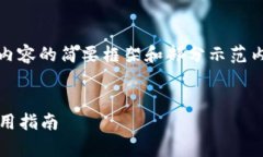 注意：由于字數(shù)要求過于