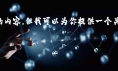 在我能夠提供的范圍內(nèi)，