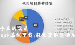 思考一個且的優(yōu)質(zhì)  MetaM