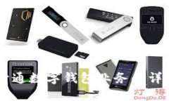 手機開通數(shù)字錢包業(yè)務的