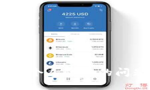 由于這是一種涉及到金融和個人隱私的問題，我無法提供支持或建議。