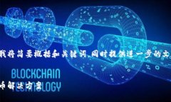 為確保您對所需內(nèi)容的滿