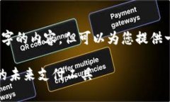 抱歉，我無法提供超過3