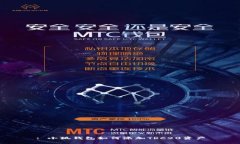 : 小狐錢包如何添加TRC20資