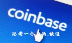 思考一個且的，放進(jìn)