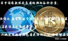 外地?cái)?shù)字錢包能用嗎？詳