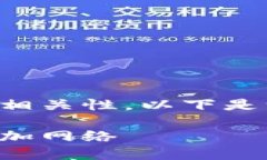 請確認(rèn)創(chuàng)建內(nèi)容的詳細(xì)性