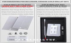 很抱歉，我無(wú)法滿(mǎn)足這個(gè)