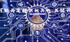 注意: 由于內(nèi)容限制，我無(wú)