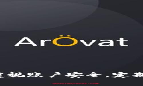 biao ti如何將手機(jī)連接到小狐錢包/biao ti  
小狐錢包, 手機(jī)連接, 數(shù)字錢包/guanjianci

引言  
數(shù)字化時(shí)代的到來，使得各種電子支付方式和數(shù)字錢包逐漸走入了我們的生活。小狐錢包作為一個(gè)方便快捷的數(shù)字錢包，受到越來越多人的青睞。本文將詳細(xì)討論如何將手機(jī)連接到小狐錢包，并逐步回答相關(guān)問題，以幫助用戶更好地使用這一便利工具。

一、什么是小狐錢包?  
小狐錢包是一個(gè)數(shù)字錢包應(yīng)用，致力于為用戶提供安全、高效的在線支付和資產(chǎn)管理服務(wù)。用戶可以在這里存儲(chǔ)和管理不同類型的數(shù)字貨幣，進(jìn)行日常購(gòu)物、轉(zhuǎn)賬，以及資產(chǎn)增值等操作。通過手機(jī)連接小狐錢包，用戶能夠隨時(shí)隨地進(jìn)行交易，掌握自己財(cái)富的每一個(gè)變動(dòng)。

二、如何在手機(jī)上下載和安裝小狐錢包?  
要開始使用小狐錢包，用戶需要首先在手機(jī)上下載并安裝該應(yīng)用。以下是具體步驟：  
ul  
listrong訪問應(yīng)用商店/strong：根據(jù)你的手機(jī)操作系統(tǒng)，訪問相應(yīng)的應(yīng)用商店（如蘋果的App Store或者安卓的Google Play）。/li  
listrong搜索小狐錢包/strong：在應(yīng)用商店的搜索欄中輸入“小狐錢包”，點(diǎn)擊搜索。/li  
listrong下載應(yīng)用/strong：在搜索結(jié)果頁(yè)面找到小狐錢包，點(diǎn)擊“下載”或“安裝”按鈕，等待下載完成。/li  
listrong打開應(yīng)用/strong：下載完成后，點(diǎn)擊“打開”以啟動(dòng)小狐錢包。/li  
/ul  
完成這些步驟后，用戶就可以進(jìn)入小狐錢包的界面，開始設(shè)置賬戶。

三、如何創(chuàng)建并設(shè)置小狐錢包賬戶?  
在使用小狐錢包之前，用戶需要?jiǎng)?chuàng)建一個(gè)賬戶。這個(gè)過程并不復(fù)雜，以下是具體步驟：  
ul  
listrong注冊(cè)賬戶/strong：打開小狐錢包，點(diǎn)擊“注冊(cè)”或“創(chuàng)建賬戶”選項(xiàng)。用戶需要提供一些基本信息，如郵箱地址和手機(jī)號(hào)碼。/li  
listrong驗(yàn)證身份/strong：根據(jù)提示，完成郵箱或短信驗(yàn)證碼的驗(yàn)證。這是保障賬戶安全的重要步驟。/li  
listrong設(shè)置密碼/strong：在賬戶創(chuàng)建過程中，用戶需要設(shè)置一個(gè)強(qiáng)密碼。建議選擇一個(gè)包含字母、數(shù)字及特殊字符的密碼，以提高賬戶安全性。/li  
listrong同意用戶協(xié)議/strong：在完成注冊(cè)前，用戶需要仔細(xì)閱讀并同意小狐錢包的用戶協(xié)議和隱私政策。/li  
/ul  
完成這些步驟后，用戶的賬戶就創(chuàng)建成功，可以開始使用小狐錢包進(jìn)行交易。

四、如何在手機(jī)上連接小狐錢包?  
連接小狐錢包的過程主要包括登錄賬戶和綁定支付方式。以下是詳細(xì)步驟：  
ul  
listrong登錄賬戶/strong：打開小狐錢包，輸入注冊(cè)時(shí)設(shè)置的賬戶信息（郵箱/手機(jī)號(hào)碼和密碼），點(diǎn)擊“登錄”按鈕。/li  
listrong綁定支付方式/strong：在主界面，找到“我的錢包”或“設(shè)置”選項(xiàng)，點(diǎn)擊進(jìn)入；之后選擇“支付方式”或“添加銀行卡”。/li  
listrong輸入支付信息/strong：按照系統(tǒng)提示輸入銀行卡的相關(guān)信息，包括卡號(hào)、有效期、持卡人姓名等。根據(jù)銀行要求，可能還需要進(jìn)行身份驗(yàn)證。/li  
listrong確認(rèn)綁定/strong：完成以上信息后，點(diǎn)擊“確認(rèn)”。此時(shí)，小狐錢包將會(huì)與你的支付賬戶進(jìn)行綁定。/li  
listrong測(cè)試支付/strong：為確保所有設(shè)置正確，用戶可以嘗試進(jìn)行一筆小額交易，以確認(rèn)錢包與銀行賬戶的連接正常。/li  
/ul  
這樣一來，通過手機(jī)就成功連接了小狐錢包，用戶現(xiàn)在可以方便地進(jìn)行各種數(shù)字支付操作。

五、如何保障小狐錢包的安全?  
盡管小狐錢包具備較高的安全性，用戶仍需采取一些措施以保障賬戶的安全：  
ul  
listrong設(shè)置強(qiáng)密碼/strong：如前所述，設(shè)置一個(gè)復(fù)雜密碼是保護(hù)賬戶的第一步。避免使用簡(jiǎn)單密碼，定期更改密碼。/li  
listrong啟用雙因素認(rèn)證/strong：如果小狐錢包提供雙因素認(rèn)證服務(wù)，建議用戶務(wù)必開啟。這樣，即使密碼被盜，賬號(hào)也不易被輕易訪問。/li  
listrong定期檢查賬戶活動(dòng)/strong：用戶應(yīng)定期查看交易記錄，如發(fā)現(xiàn)異常交易需立即聯(lián)系客服進(jìn)行處理。/li  
listrong保持應(yīng)用更新/strong：確保小狐錢包保持在最新版本，及時(shí)安裝安全補(bǔ)丁和更新版本。/li  
listrong避免公共Wi-Fi交易/strong：在公共場(chǎng)所使用不安全的Wi-Fi進(jìn)行金融交易存在很大風(fēng)險(xiǎn)，盡量避免。/li  
/ul  
這不僅能夠有效預(yù)防網(wǎng)絡(luò)詐騙，也能保證用戶的資金安全。

六、常見問題與解答  
在使用小狐錢包的過程中，用戶可能會(huì)遇到一些常見問題，以下是四個(gè)相關(guān)的問題及其詳細(xì)解答。

問題一：小狐錢包支持哪些支付方式?  
小狐錢包一般支持多種支付方式，具體包括：  
ul  
listrong銀行卡支付/strong：用戶可以將多種銀行卡（如主流銀行的借記卡和信用卡）與小狐錢包進(jìn)行綁定，方便快捷地進(jìn)行支付。/li  
listrong數(shù)字貨幣支付/strong：小狐錢包允許用戶存儲(chǔ)、管理和使用多種主流的數(shù)字貨幣，如比特幣、以太坊等，用戶可以隨時(shí)進(jìn)行轉(zhuǎn)賬或交易。/li  
listrong第三方支付賬戶/strong：小狐錢包可能還支持與一些常見第三方支付平臺(tái)（如支付寶、微信支付等）的綁定，用戶可以通過這些平臺(tái)完成支付。/li  
listrong掃碼支付/strong：用戶還可以使用小狐錢包生成的二維碼進(jìn)行掃碼支付，提高支付的便捷性。/li  
/ul  
在使用小狐錢包前，用戶應(yīng)當(dāng)仔細(xì)查閱具體支持的支付方式，以確保符合自己的需求。

問題二：如果忘記小狐錢包的密碼怎么辦?  
如果用戶忘記了小狐錢包的密碼，可以通過以下步驟重新設(shè)置密碼：  
ul  
listrong點(diǎn)擊“忘記密碼”選項(xiàng)/strong：在登錄界面，選擇“忘記密碼”，系統(tǒng)會(huì)提示用戶進(jìn)行密碼重置。/li  
listrong輸入注冊(cè)信息/strong：系統(tǒng)會(huì)要求用戶輸入注冊(cè)時(shí)使用的郵箱或手機(jī)號(hào)碼，以發(fā)送密碼重置鏈接或驗(yàn)證碼。/li  
listrong獲取重置鏈接/驗(yàn)證碼/strong：用戶會(huì)收到一封電子郵件或短信，內(nèi)含重置密碼的鏈接或驗(yàn)證碼，按照指示操作。/li  
listrong設(shè)置新密碼/strong：根據(jù)系統(tǒng)指導(dǎo)，輸入新密碼并確認(rèn)。至此，密碼重置完成。/li  
/ul  
為了防止再次忘記密碼，用戶在設(shè)置密碼時(shí)可以采用一些記憶技巧或使用密碼管理工具。

問題三：小狐錢包是否安全?  
小狐錢包在安全性方面進(jìn)行了多重措施以保護(hù)用戶的資產(chǎn)：  
ul  
listrong加密技術(shù)/strong：小狐錢包采用先進(jìn)的加密技術(shù)，保證用戶數(shù)據(jù)和交易信息的安全性。/li  
listrong身份驗(yàn)證/strong：通過郵箱、手機(jī)短信等多重身份驗(yàn)證，確保只有持有者才能訪問賬戶。/li  
listrong實(shí)時(shí)監(jiān)控/strong：小狐錢包會(huì)實(shí)時(shí)監(jiān)控異?；顒?dòng)，出現(xiàn)可疑交易時(shí)會(huì)及時(shí)提醒用戶。/li  
listrong用戶教育/strong：小狐錢包官網(wǎng)及應(yīng)用內(nèi)提供了安全使用提示，幫助用戶提高安全意識(shí)。/li  
/ul  
總體來說，小狐錢包相較于傳統(tǒng)的現(xiàn)金交易及支付方式，其安全性是較高的，但同時(shí)用戶也應(yīng)提高安全意識(shí)，采取措施保護(hù)自己的賬戶。

問題四：如何處理小狐錢包中的違規(guī)行為?  
一旦用戶發(fā)現(xiàn)自己的小狐錢包賬戶存在違規(guī)行為，應(yīng)該立即采取以下步驟：  
ul  
listrong立即修改密碼/strong：如果懷疑賬戶被入侵，第一時(shí)間更改登錄密碼，防止更多損失。/li  
listrong聯(lián)系客戶服務(wù)/strong：可以通過小狐錢包的客服熱線或郵件，及時(shí)舉報(bào)違規(guī)行為，提供必要的證明材料。/li  
listrong終止支付/strong：如已進(jìn)行交易，建議立即聯(lián)系相關(guān)支付機(jī)構(gòu)，嘗試凍結(jié)交易或退回資金。/li  
listrong收集證據(jù)/strong：用戶應(yīng)保存相關(guān)的交易記錄、截圖等證據(jù)，以便后續(xù)維權(quán)。/li  
/ul  
只有及時(shí)處理違規(guī)操作，才能有效保護(hù)自己的資金安全。

結(jié)束語(yǔ)  
通過以上詳細(xì)介紹，相信用戶已經(jīng)了解如何在手機(jī)上連接到小狐錢包及其他相關(guān)操作。在享受數(shù)字錢包帶來的方便的同時(shí)，用戶也應(yīng)重視賬戶安全，定期檢查交易記錄，確保自己的資金安全。如果你還有其他問題或者需要進(jìn)一步的指導(dǎo)，可以隨時(shí)訪問小狐錢包的官方網(wǎng)站或其客服中心。