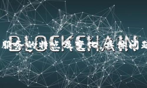 注意：為了提供準(zhǔn)確的信息，請(qǐng)您務(wù)必驗(yàn)證相關(guān)服務(wù)的特點(diǎn)及變化，具體問題最好咨詢專業(yè)客服或通過官方渠道獲取確認(rèn)。

小狐錢包不顯示余額的原因及解決方法