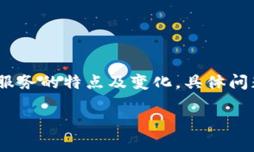 注意：為了提供準(zhǔn)確的信息，請(qǐng)您務(wù)必驗(yàn)證相關(guān)服務(wù)的特點(diǎn)及變化，具體問題最好咨詢專業(yè)客服或通過官方渠道獲取確認(rèn)。

小狐錢包不顯示余額的原因及解決方法