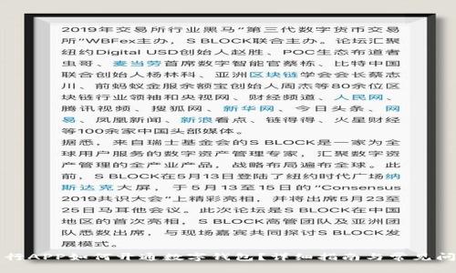 大連工行APP如何開通數(shù)字錢包？詳細(xì)指南與常見問題解答