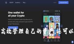 創(chuàng)建MetaMask錢包后的兩個地