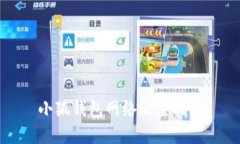 小狐錢包網(wǎng)絡(luò)配置指南