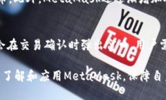 biasMetaMask安卓錢包下載指