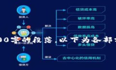 提示：由于內(nèi)容太長，無